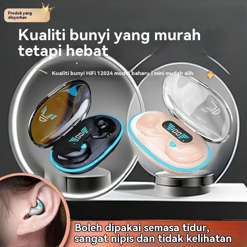 X55 Sleep Earphones Mini Painless Call High-quality Bluetooth 5.4 Earphones Universal Long Battery Life